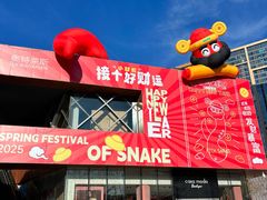 -百年港湾奥特莱斯(香炉礁店)