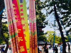 -龙华寺