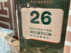 -新白鹿餐厅(松江开元地中海店)
