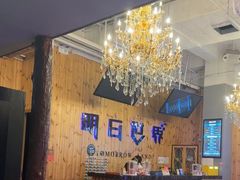 -明日世界密室轰趴·剧本桌游·箭馆团建(国贸店)