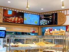 -珍糕兴(三林店)