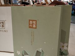 -奈雪的茶(石厦时代广场店)