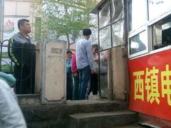 门面-王记西鎮电烤肉(汶上路店)