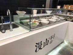 -漫山洋芋(大悦城店)