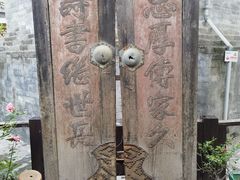 -万松老人塔