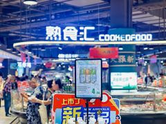-哈尔信食品超市(哈尔滨王府井购物中心店)