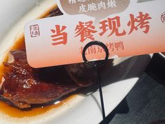 -小厨娘金榜题名(夫子庙秦淮河店)