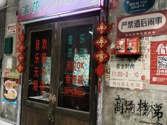 -长沙文和友(海信广场店)