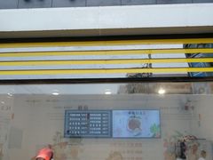 -其乐锅魁(春熙路店)
