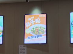-鲁南仔·滕州炒鸡(经三路店)
