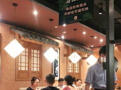 大堂-云海肴·汽锅鸡·云南菜(天山百盛优客店)