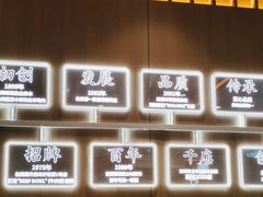 -吉野家(服装城店)