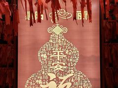 -惠州惠阳丽景国际花园酒店(市政广场店)