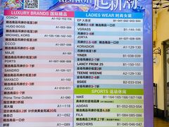 -王府井奥莱临潼小镇(临潼店)