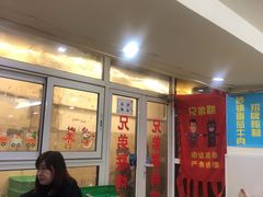 -兄弟联果木炭烤翅·50年家传鸡翅秘方