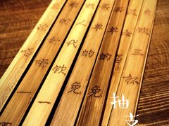 -繁·醉花亭小酒馆(鼓楼店)