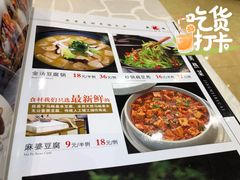 -凯鸽酒楼•雁北民间菜(华北星店)