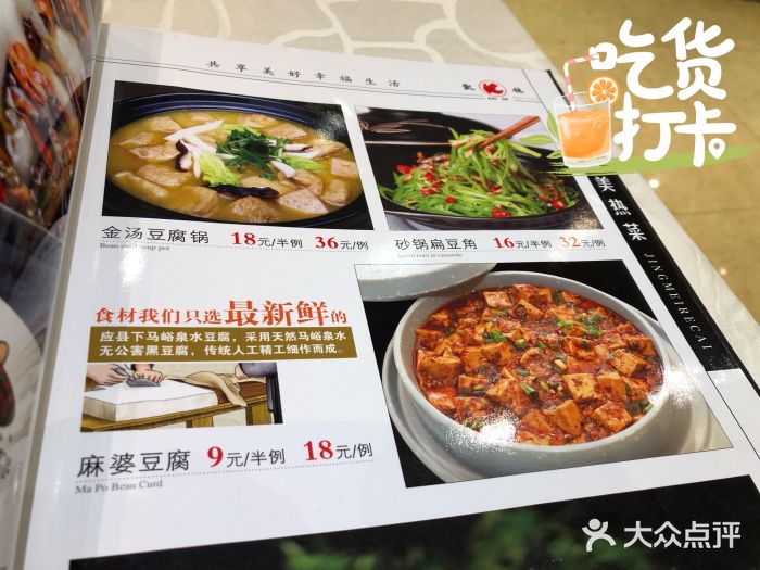 凯鸽酒楼•雁北民间菜(华北星店)图片