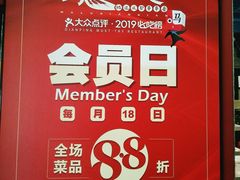 -马路边边串串香(双井直营店)