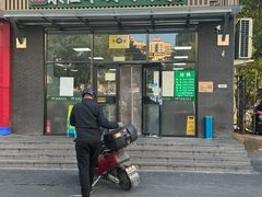 -清真永恒华威肉饼(潘家园店)