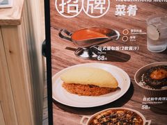 -无印良品餐堂 MUJI Diner(成都太古里店)