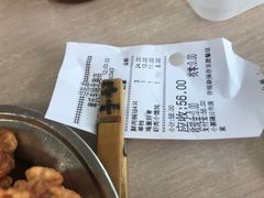 -章氏(广粤路店)