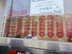 -大桥道食品商店(咸阳路店)