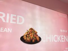 -悠个炸鸡(南京创始店)