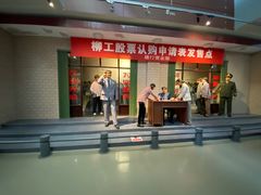 -柳州工业博物馆