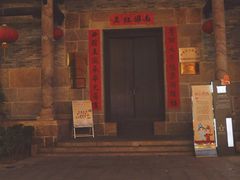 -佛山岭南天地康得思酒店