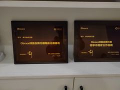 -柏乐口腔(南宁总院)