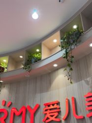 -爱儿美儿童摄影(奥森公园店)