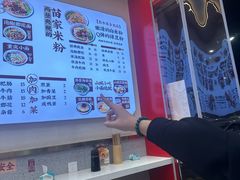 -十八梯邓凳面(大坪正街店)