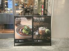 -SAANCI山池咖啡(海上世界文化艺术中心店)