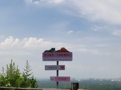 -海口火山口国家地质公园