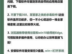 -外星人戴尔官方售后维修总站(来福士店)