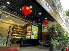 -家琳甜品(江南东店)