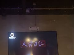 -荒岛实景沉浸密室(江汉路1店)