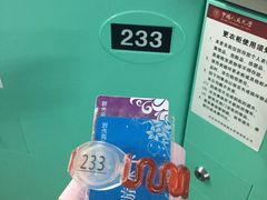 -中国人民大学游泳馆