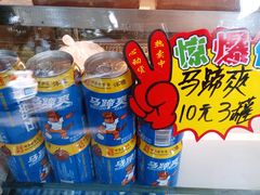 马蹄爽-泮塘老铺