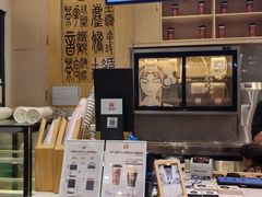 -霸王茶姬(泛海广场店)