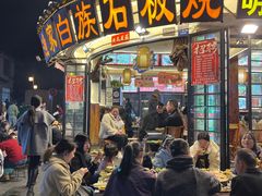 -老渔家·白族·石板烧.野生菌火锅(大理古城叶榆路店)