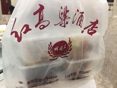 -红高粱大酒店(宁山东路店)