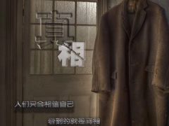 -H立方实景剧情密室(天河旗舰店)