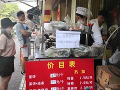 -金杨老摊头蛋饼(金口路店)