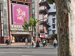 -麦当劳(豫园店)
