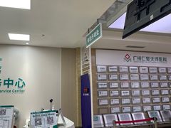 -广州仁爱天河医院体检中心