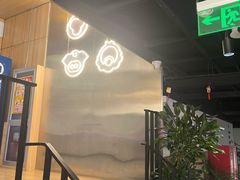 -wohkoon者行孙青年酒店(北京国贸SKP店)