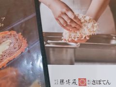 -胜博殿日式炸猪排(西红门店)
