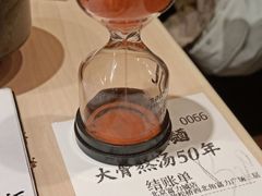 -味千拉面(双井店)